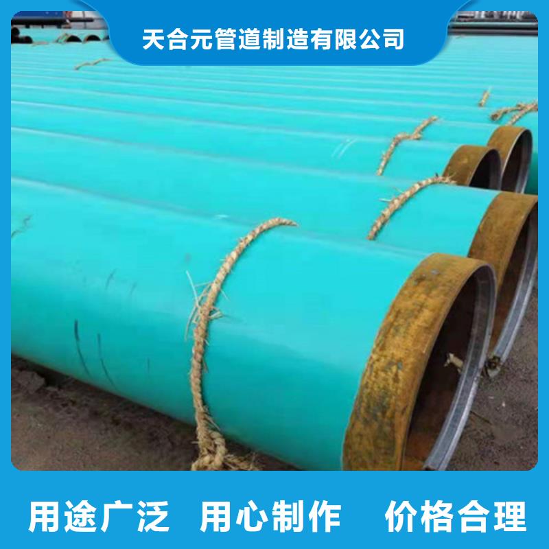 涂塑钢管厂视频-涂塑钢管厂-广东省江门市【同城】 【附近】货源-鹤山|蓬江|珠海|阳江|肇庆|茂名|云浮