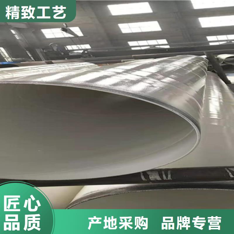 內外涂塑無縫管廠家直發-價格透明