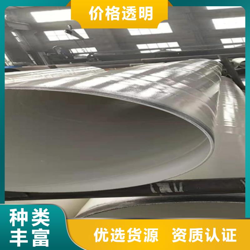 現貨供應涂塑螺旋鋼管_批發涂塑螺旋鋼管