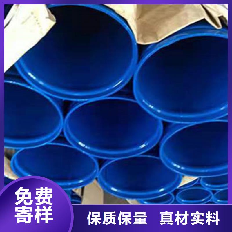 內外涂塑直縫管哪里有賣