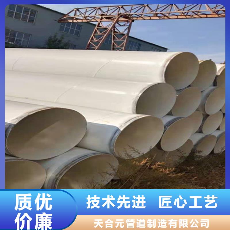 涂塑無縫鋼管優質供貨廠家