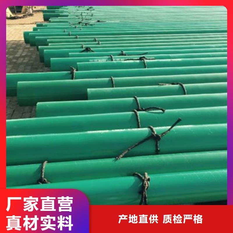 內外涂塑管發貨快