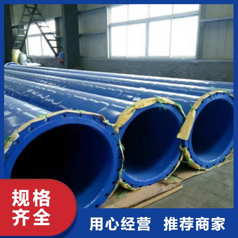 涂塑钢管厂视频-涂塑钢管厂-广东省江门市【同城】 【附近】货源-鹤山|蓬江|珠海|阳江|肇庆|茂名|云浮