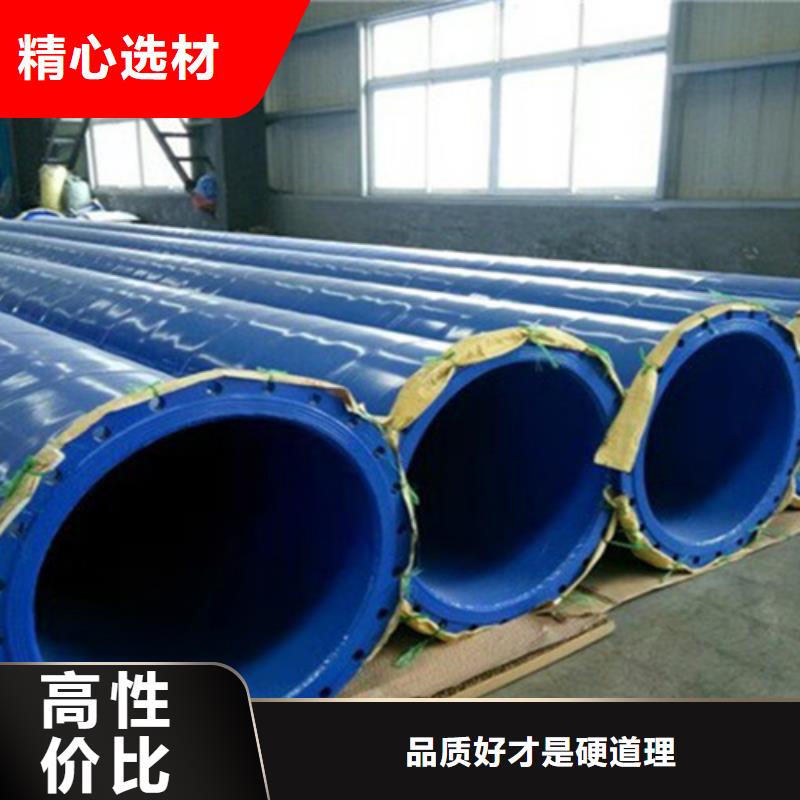 重信譽(yù)內(nèi)外涂塑直縫管廠家直銷