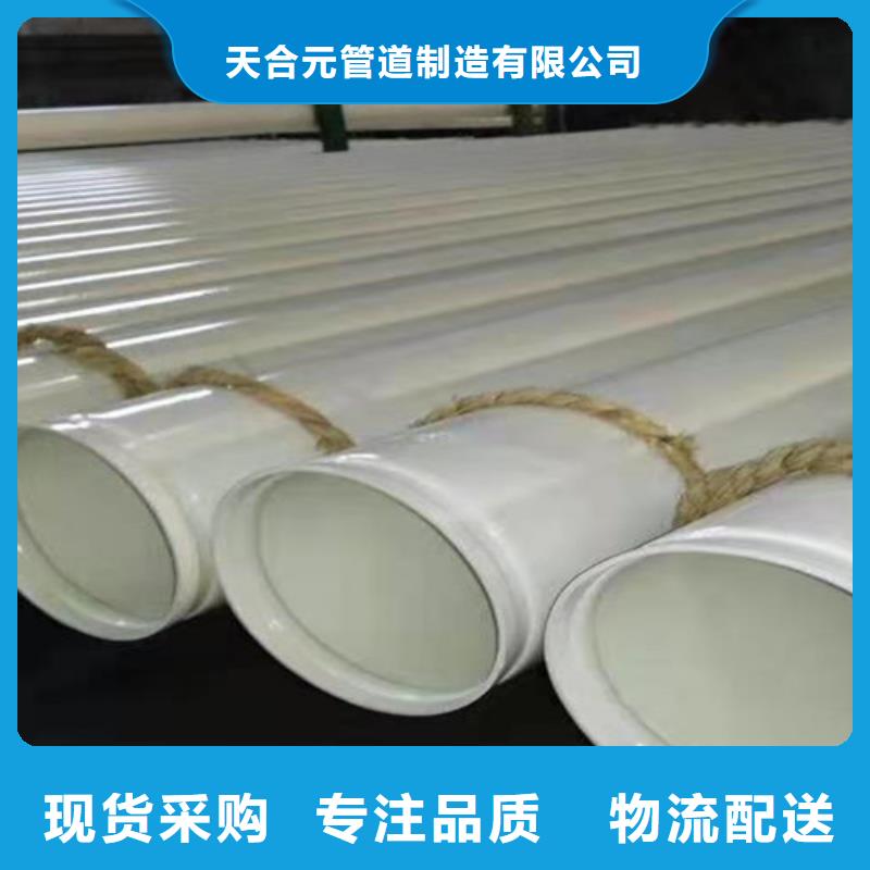 涂塑無縫鋼管大品牌口碑優