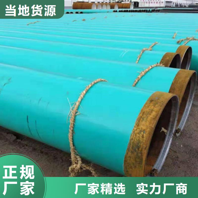 涂塑螺旋鋼管-可寄樣品