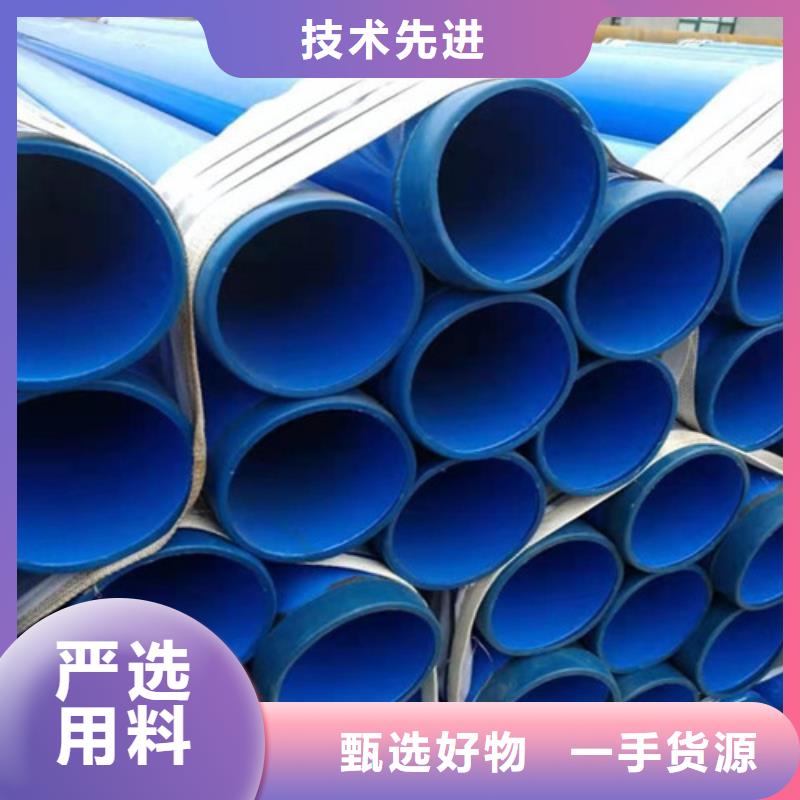 涂塑钢管厂视频-涂塑钢管厂-广东省江门市【同城】 【附近】货源-鹤山|蓬江|珠海|阳江|肇庆|茂名|云浮
