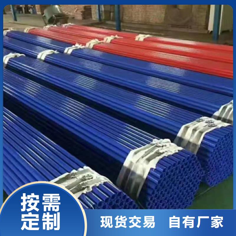 涂塑無縫鋼管大品牌口碑優