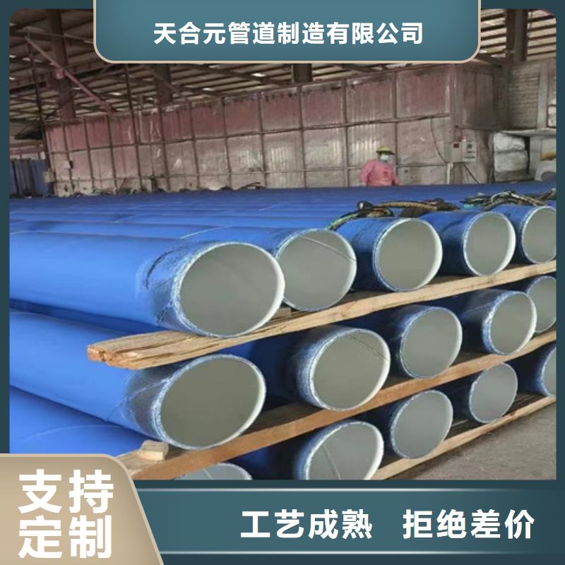 專業(yè)廠家直銷內(nèi)外涂塑無(wú)縫管