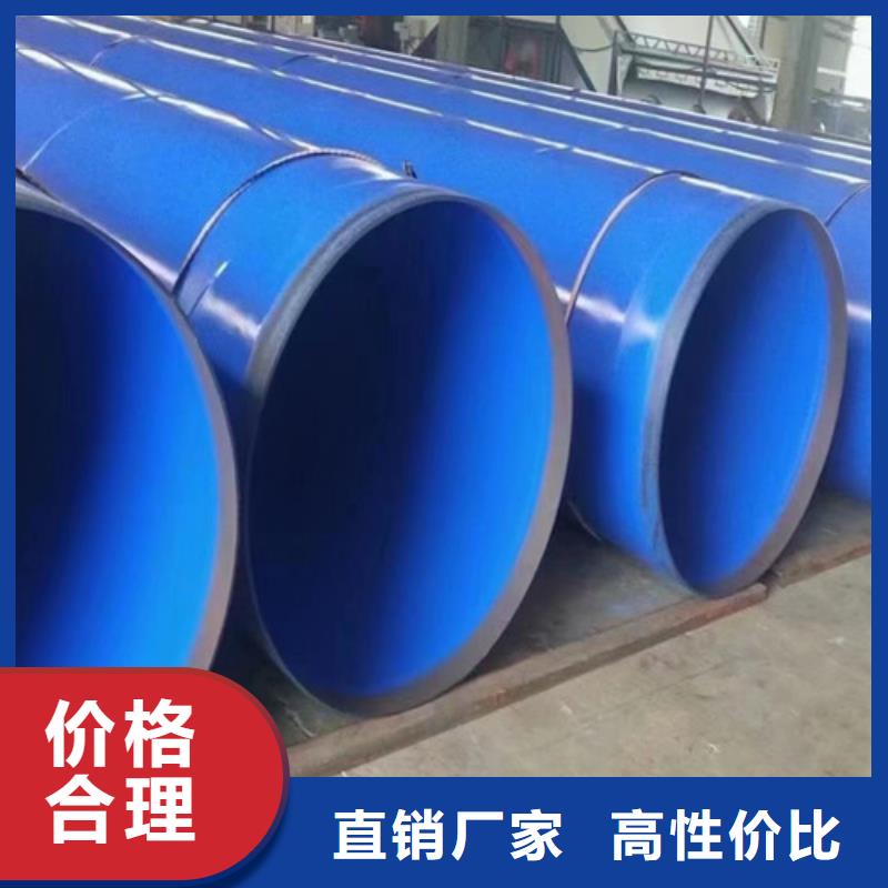 内外涂塑管可加工设计