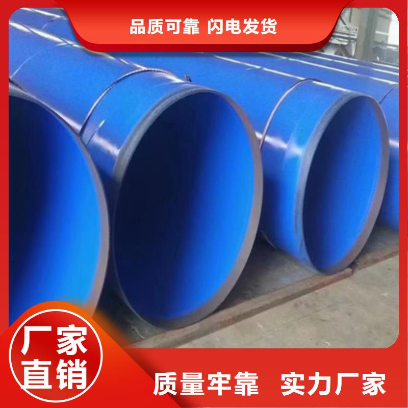 生產內外涂塑直縫管的公司