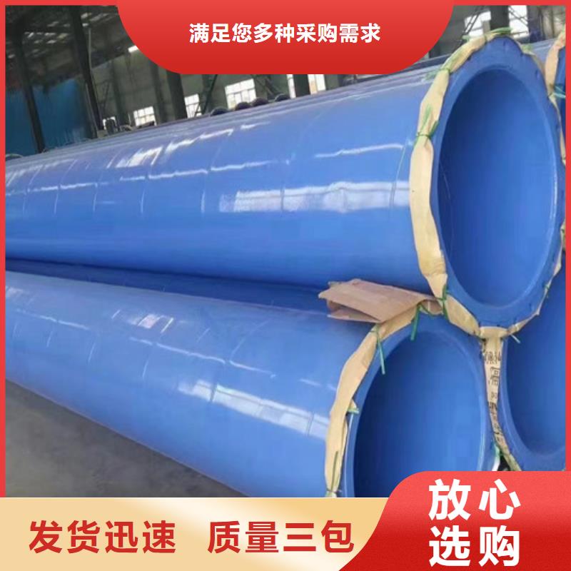 內外涂塑直縫管哪里有賣
