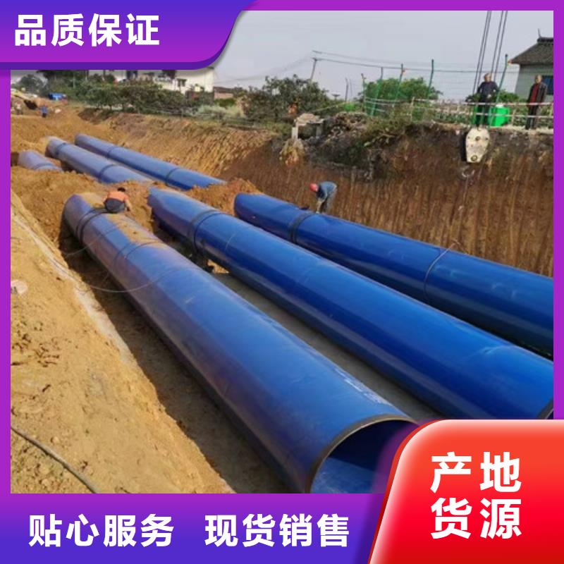 涂塑直縫鋼管價格