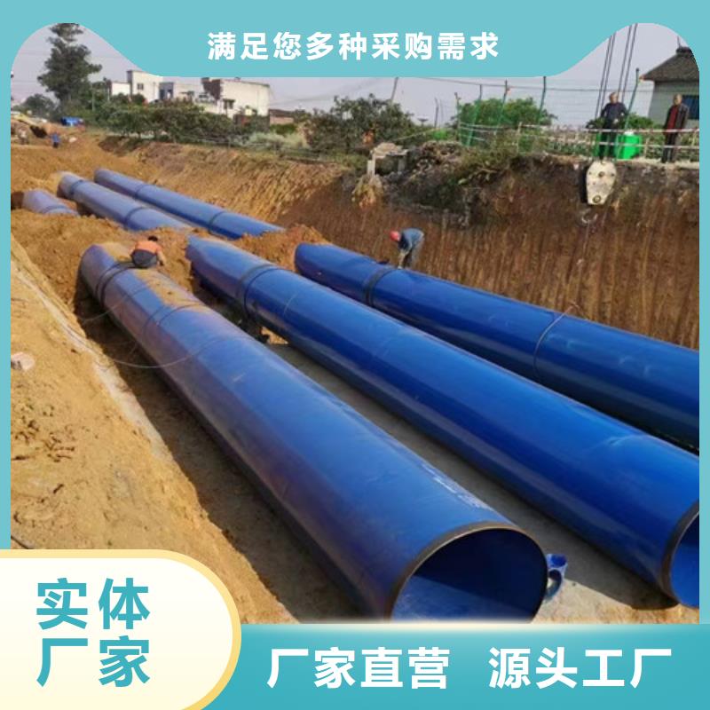 重信譽(yù)內(nèi)外涂塑直縫管廠家直銷