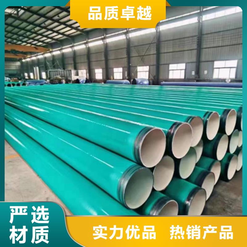 涂塑管質量可靠的廠家