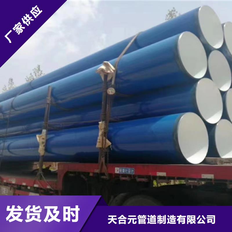 涂塑管質量可靠的廠家