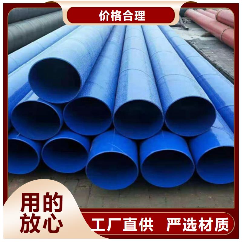 涂塑無縫管廠家市場價