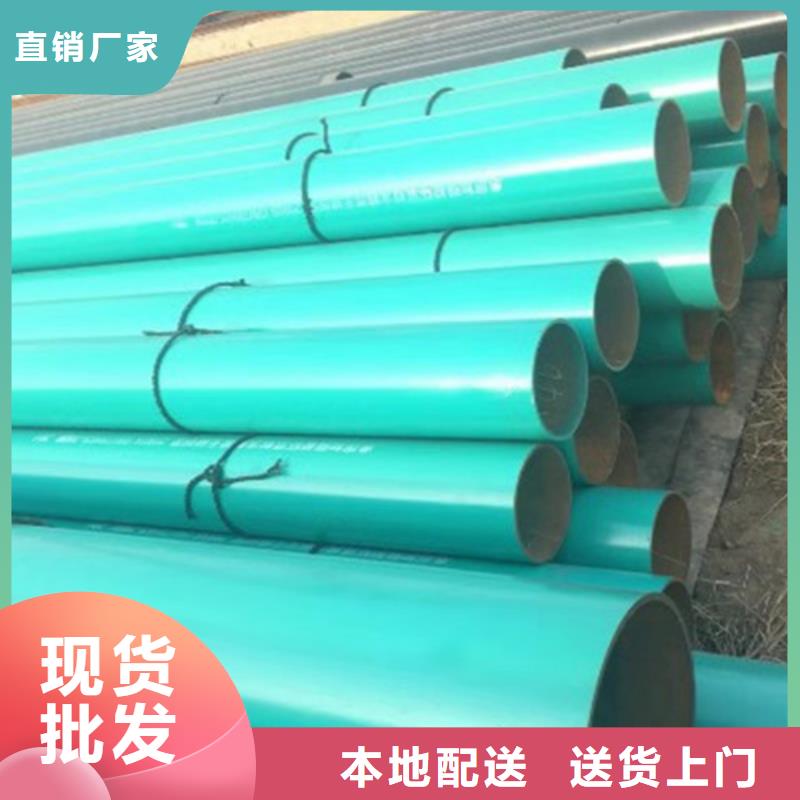 涂塑直縫管批發價格