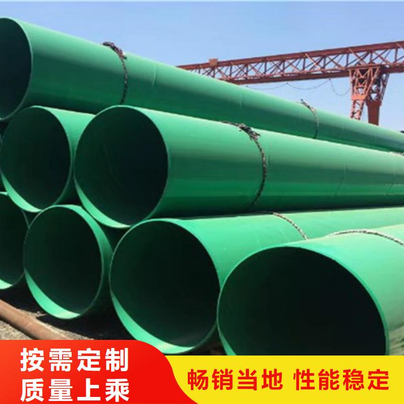同质量环氧粉末涂塑直缝管，我们价格更合理