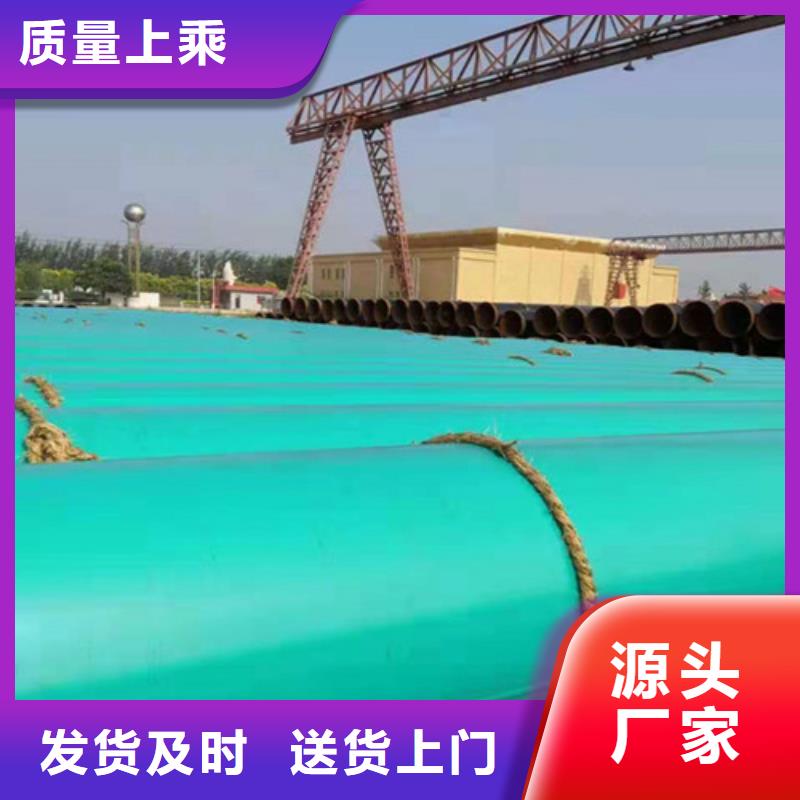 涂塑直縫管批發價格