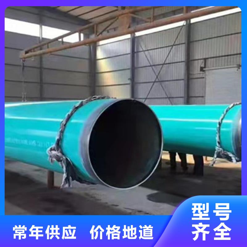環氧粉末涂塑直縫管、環氧粉末涂塑直縫管廠家直銷-歡迎新老客戶來電咨詢