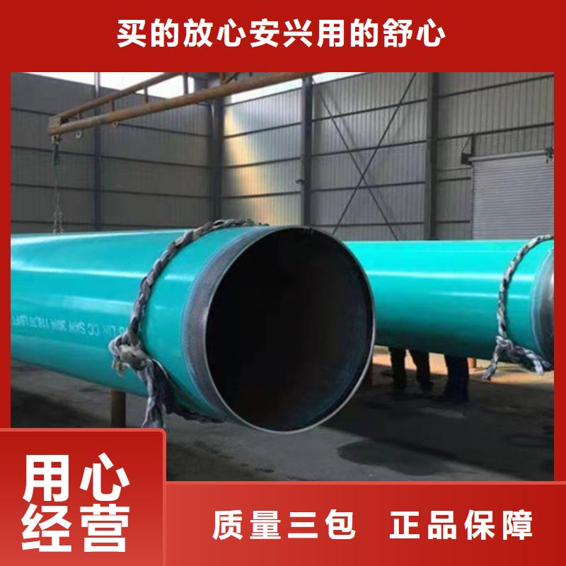 環氧粉末涂塑無縫管實體生產廠家