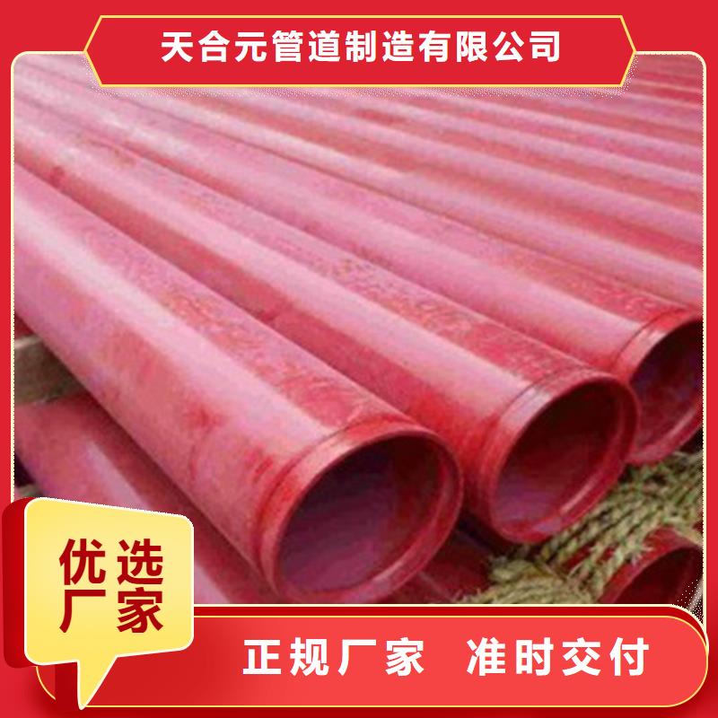 涂塑管為您節省成本