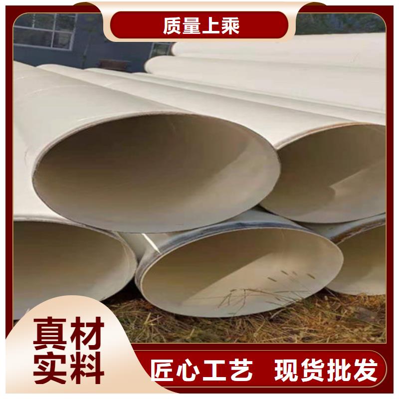 定做環氧粉末涂塑螺旋管的供貨商