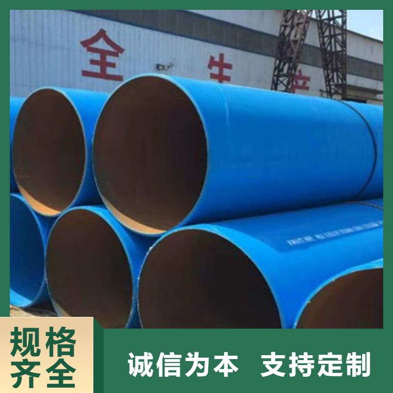 環氧粉末涂塑鋼管廠家直銷-誠信經營