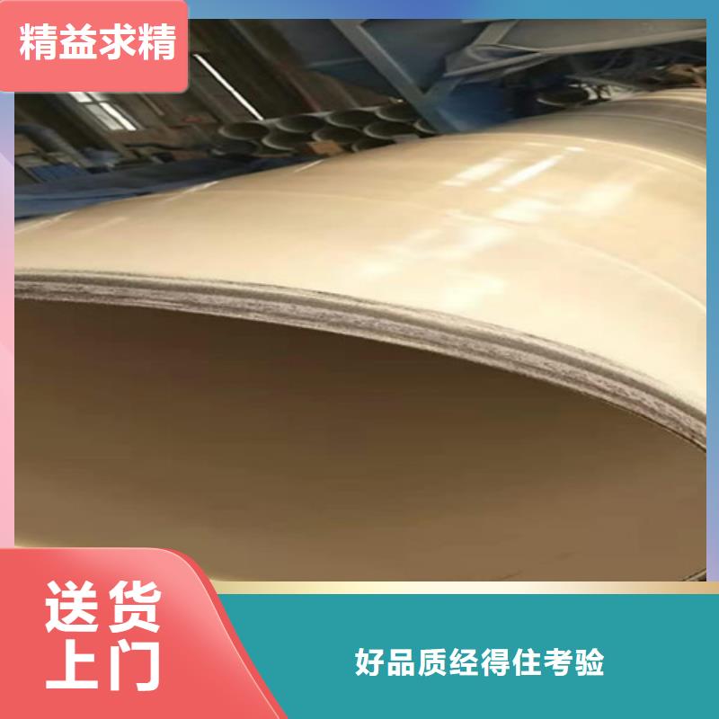 聚氨酯保温钢管视频-泗县|埇桥|巢湖|铜陵|蚌埠|黄山|芜湖|马鞍山|淮北天合元聚氨酯保温钢管_ 天合元管道制造(宿州市分公司)