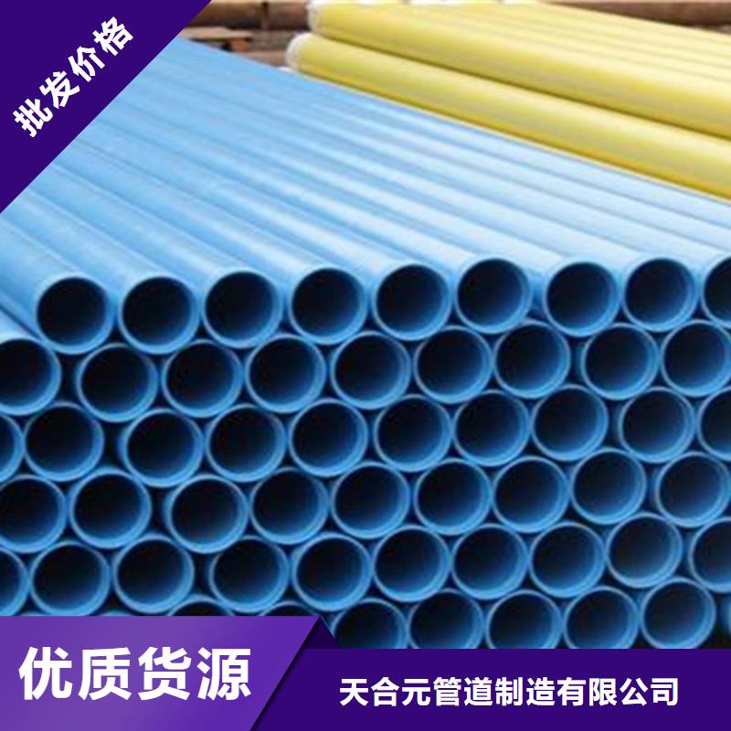 涂塑管為您節省成本