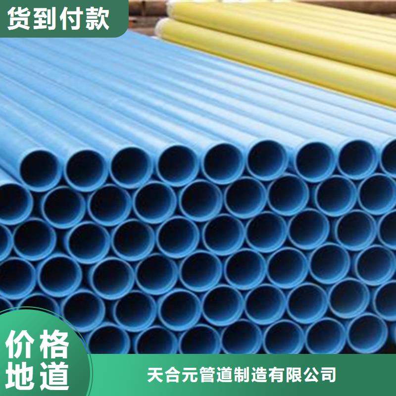 同质量环氧粉末涂塑直缝管，我们价格更合理