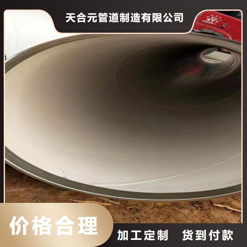 聚氨酯保温钢管厂视频-聚氨酯保温钢管厂-广西省梧州市【本土】生产厂家-蒙山|岑溪|来宾|贺州|百色|河池|南宁|北海|玉林