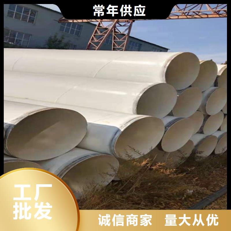 聚氨酯保温钢管视频-泗县|埇桥|巢湖|铜陵|蚌埠|黄山|芜湖|马鞍山|淮北天合元聚氨酯保温钢管_ 天合元管道制造(宿州市分公司)