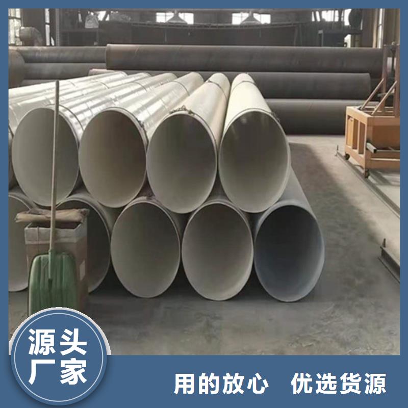聚氨酯保温钢管视频-泗县|埇桥|巢湖|铜陵|蚌埠|黄山|芜湖|马鞍山|淮北天合元聚氨酯保温钢管_ 天合元管道制造(宿州市分公司)