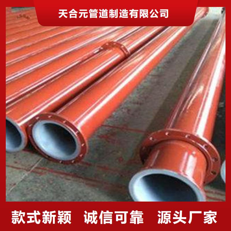 環(huán)氧粉末涂塑管_品類齊全