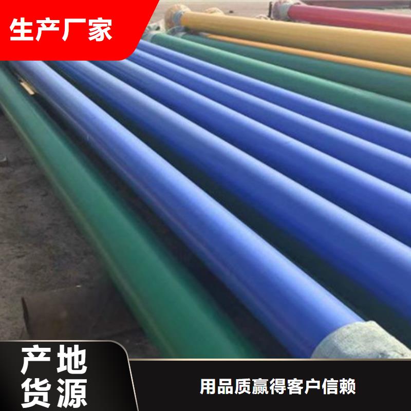 環氧粉末涂塑直縫管、環氧粉末涂塑直縫管廠家直銷-歡迎新老客戶來電咨詢