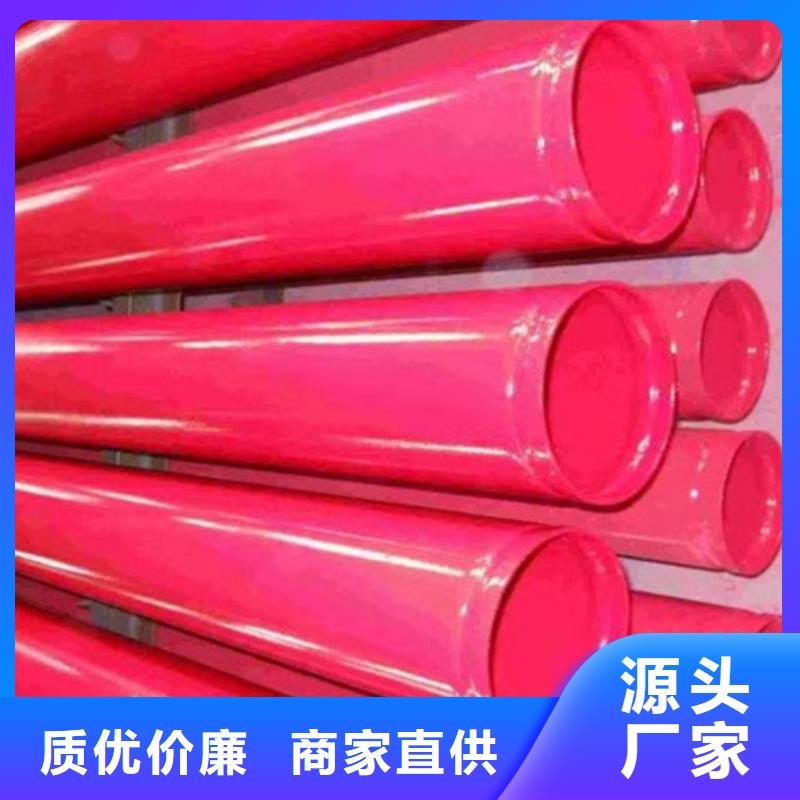 環氧粉末涂塑鋼管-環氧粉末涂塑鋼管大型廠家