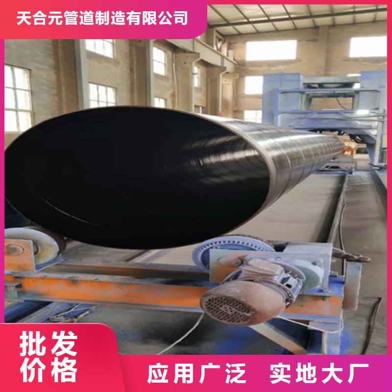 涂塑直縫管批發價格