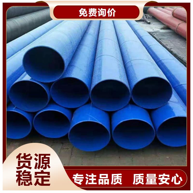 钢套钢保温管厂视频-钢套钢保温管厂(天合元)覆盖地域广西省梧州市苍梧|长洲|南宁|崇左|北海|贵港