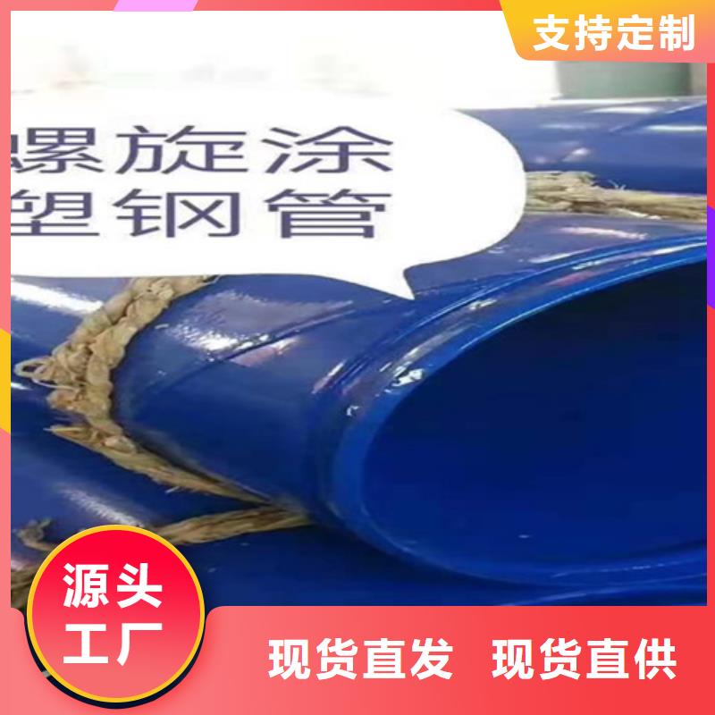 涂塑管價格優勢大