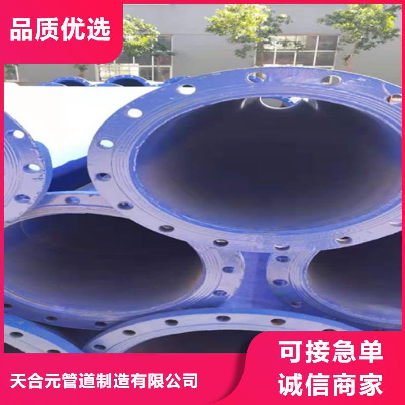涂塑直縫管批發價格