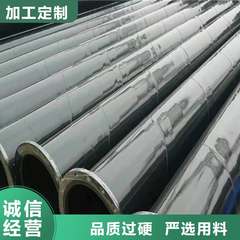 定做環氧粉末涂塑鋼管的經銷商