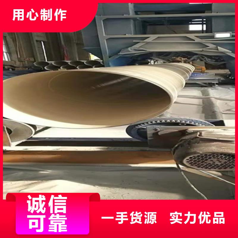 聚氨酯保温钢管厂视频-内蒙古乌兰察布市|阿拉善|呼伦贝尔|鄂尔多斯|赤峰|通辽|锡林郭勒|包头聚氨酯保温钢管厂-天合元