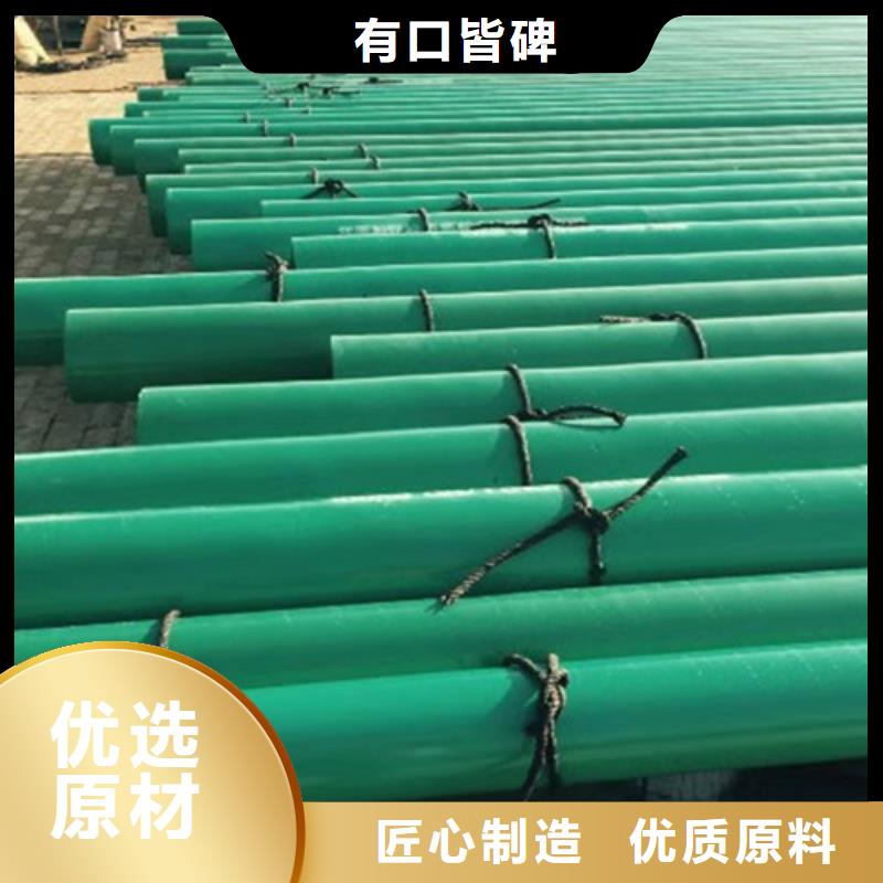 涂塑管-涂塑管發貨快
