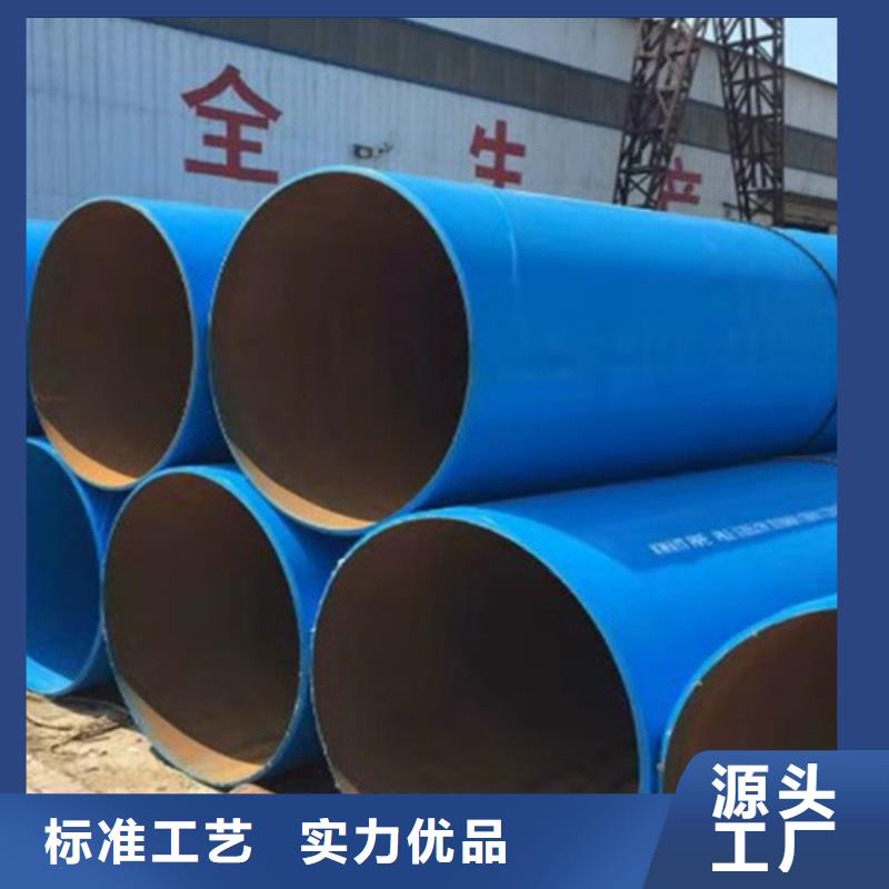 甄選：涂塑管廠家