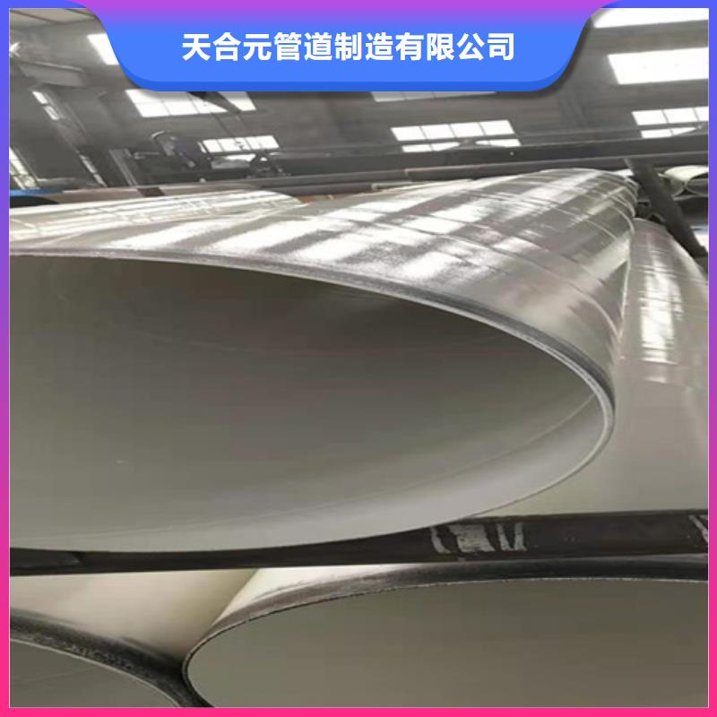 钢套钢保温管厂视频-钢套钢保温管厂(天合元)覆盖地域广西省梧州市苍梧|长洲|南宁|崇左|北海|贵港