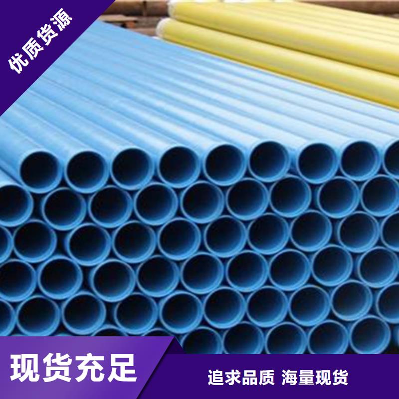 環氧粉末涂塑鋼管廠家直銷-誠信經營