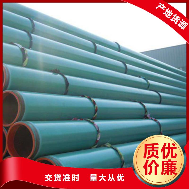 聚氨酯保温钢管厂视频-聚氨酯保温钢管厂-广西省梧州市【本土】生产厂家-蒙山|岑溪|来宾|贺州|百色|河池|南宁|北海|玉林
