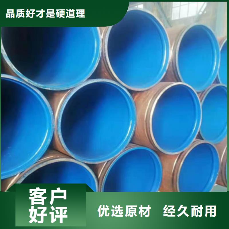涂塑直縫管-涂塑直縫管現貨供應